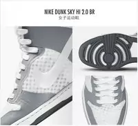 nike air revolution 2.0 sky high 2018 wmns respirant gray